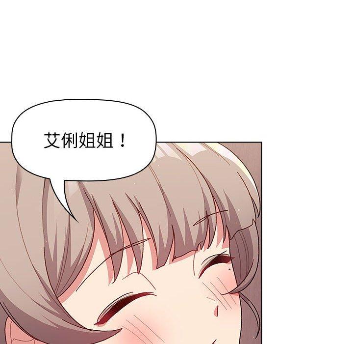 第47话 - 第44.jpg页