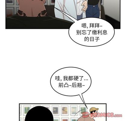 第 15 话 - 第51.jpg页