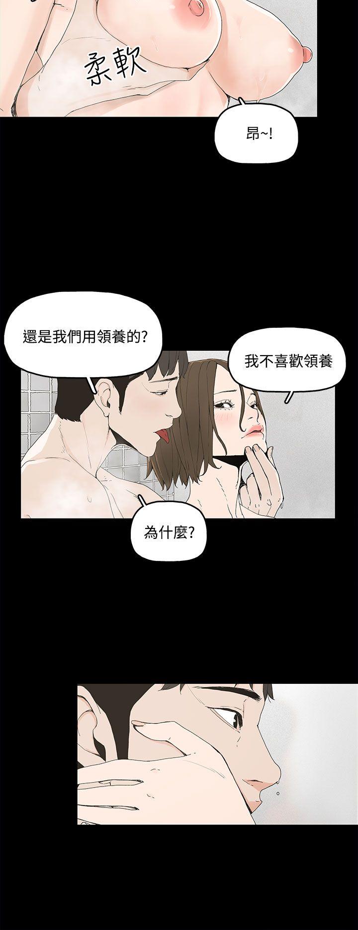 第 1 话 - 第18.jpg页