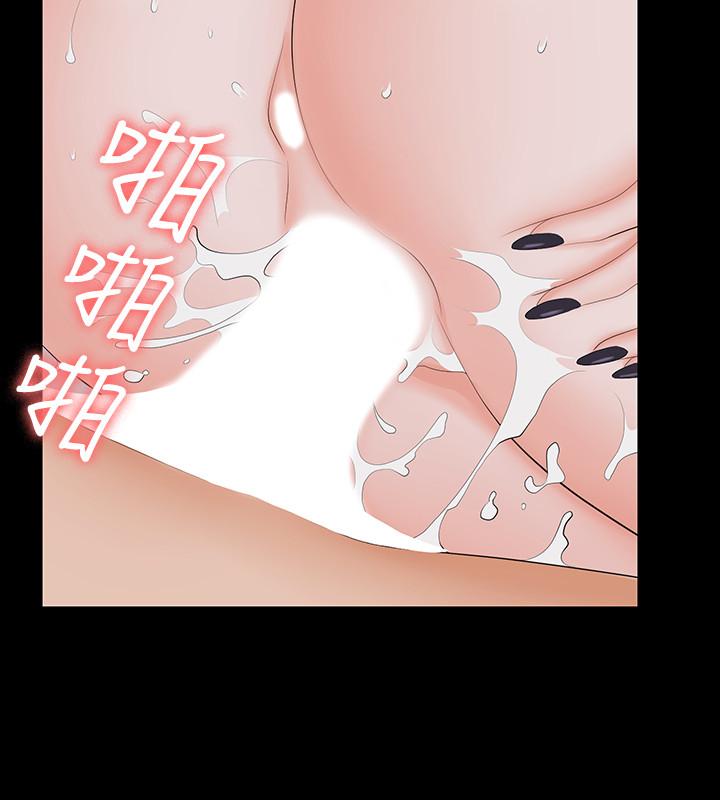 第60話-我老婆原來這麼淫蕩 - 第26.jpg页