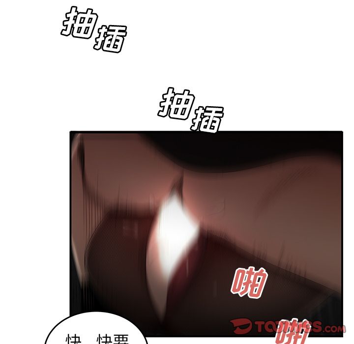 第 6 话 - 第83.jpg页