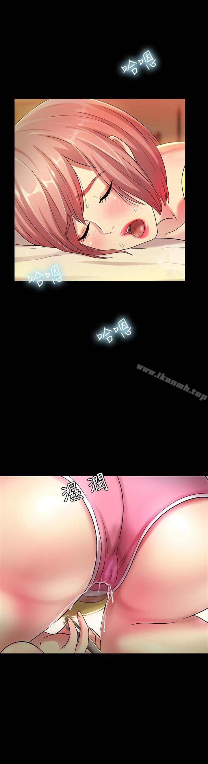 第41話-我來幫你做色色的事吧 - 第32.jpg页