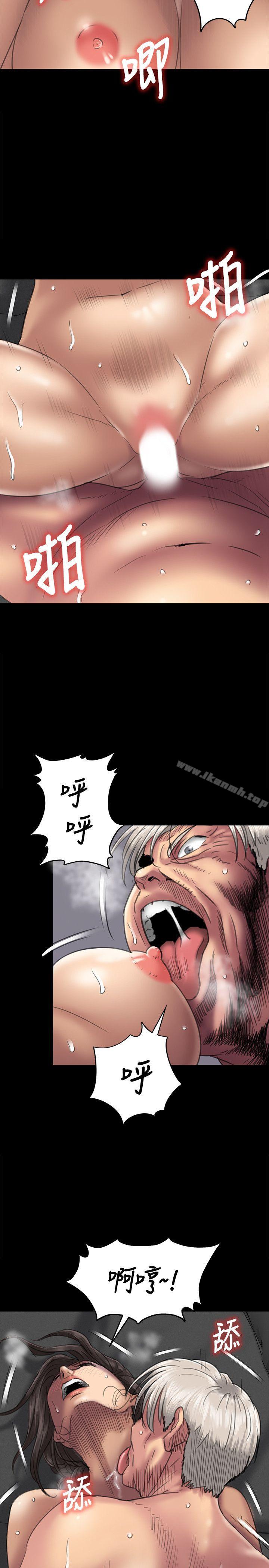 第51話 - 第8.jpg页