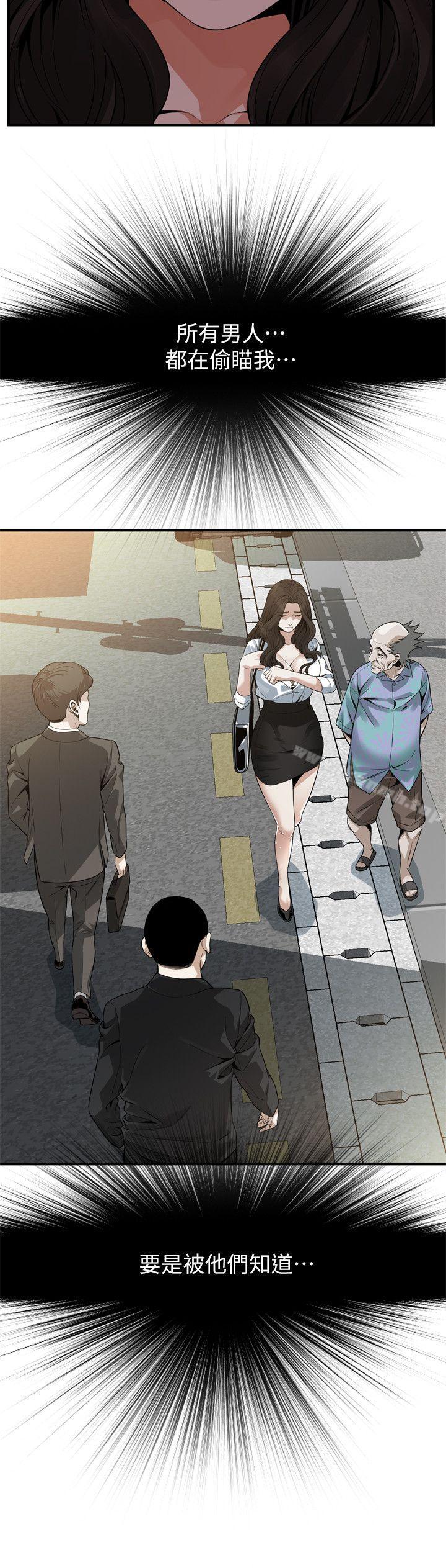 第151話-渴望被視姦的琇愛 - 第14.jpg页