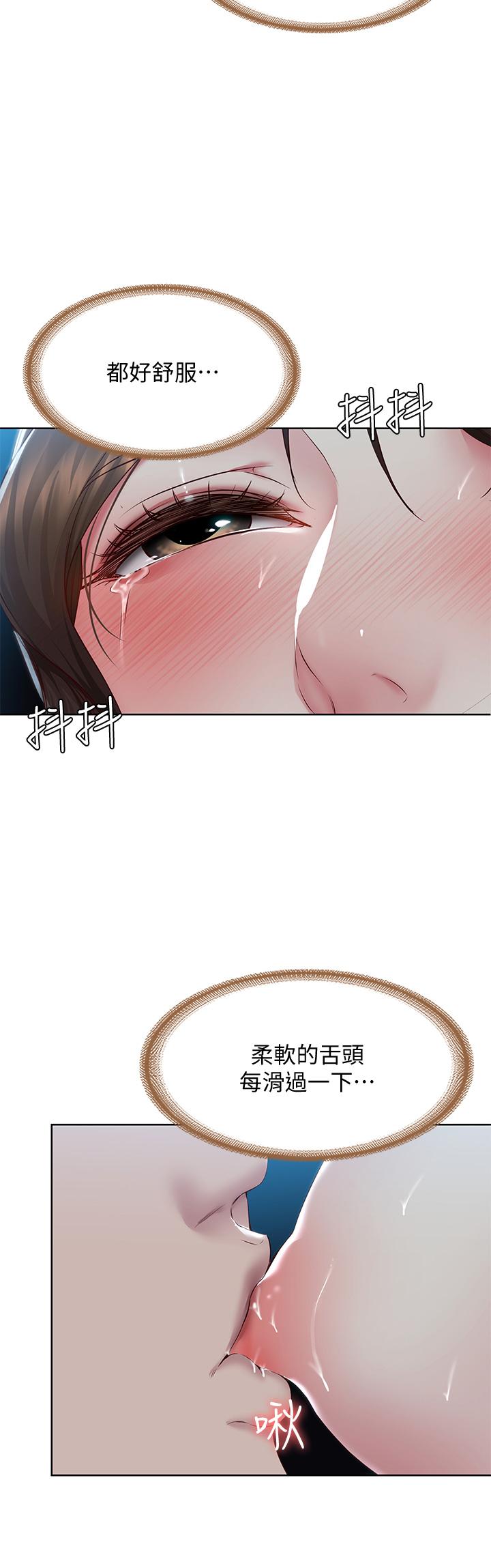 第102話-被小俊宇插的慾仙欲死 - 第15.jpg页