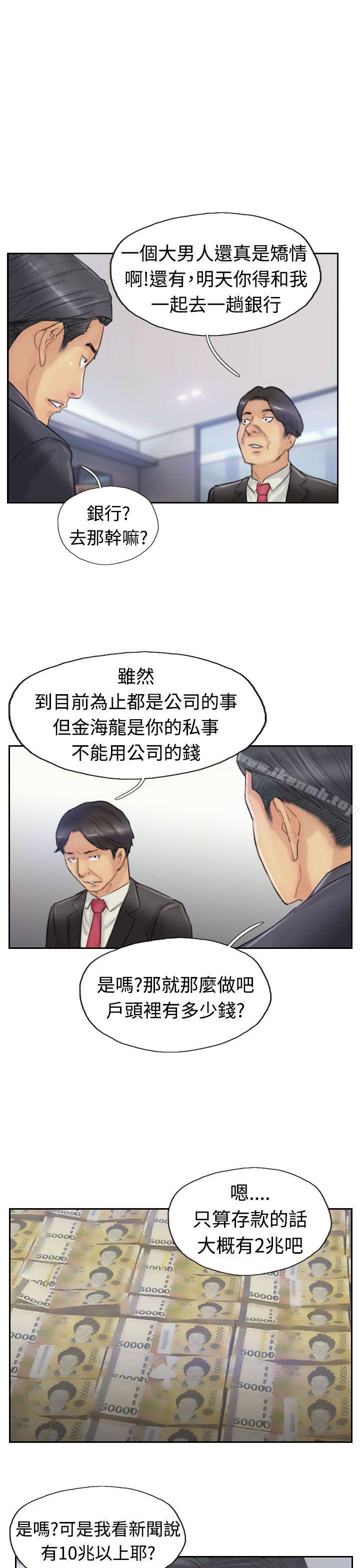 第25话 - 第11.jpg页