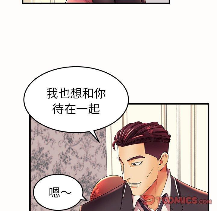 第15话 - 第38.jpg页