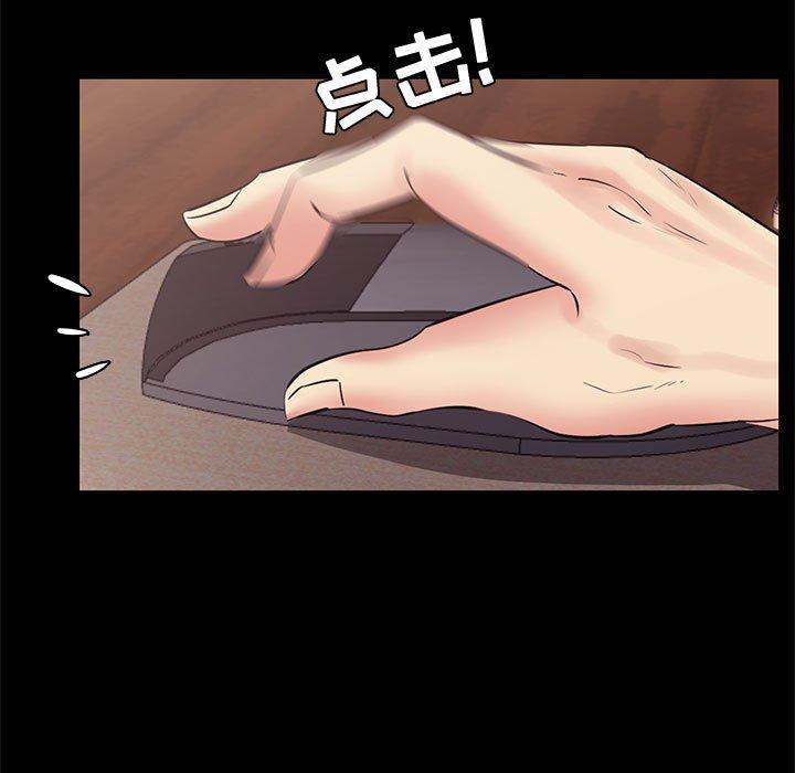 第 20 话 - 第23.jpg页