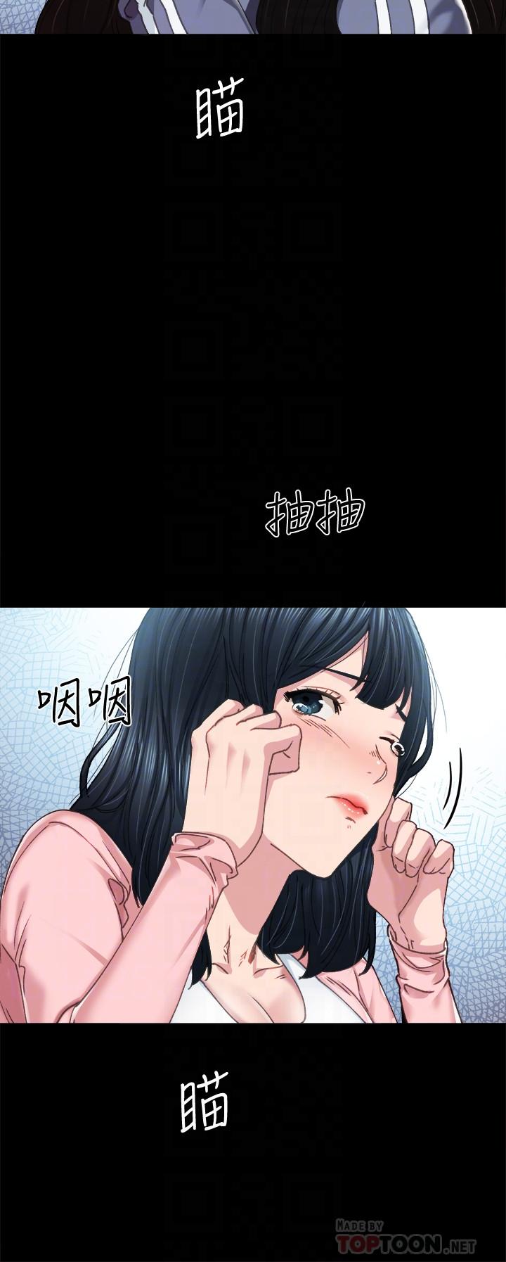 第92話-做出最後決定 - 第8.jpg页