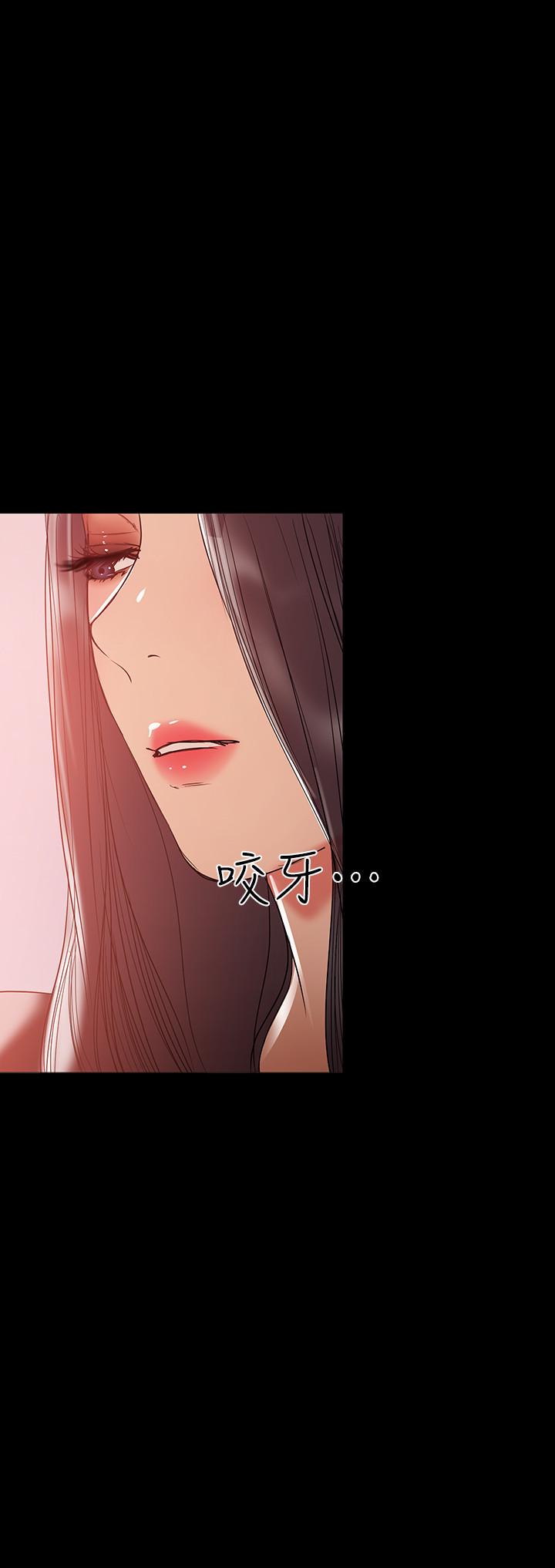 第35話-酒後吐真言 - 第7.jpg页