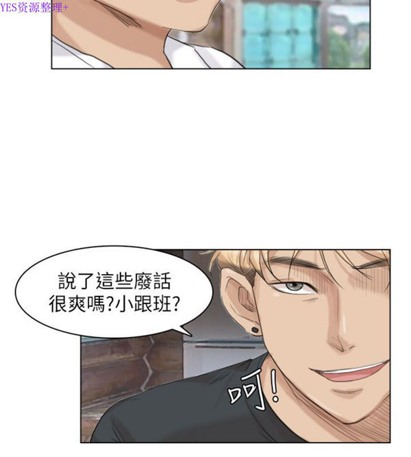第 27 话 - 第20.jpg页