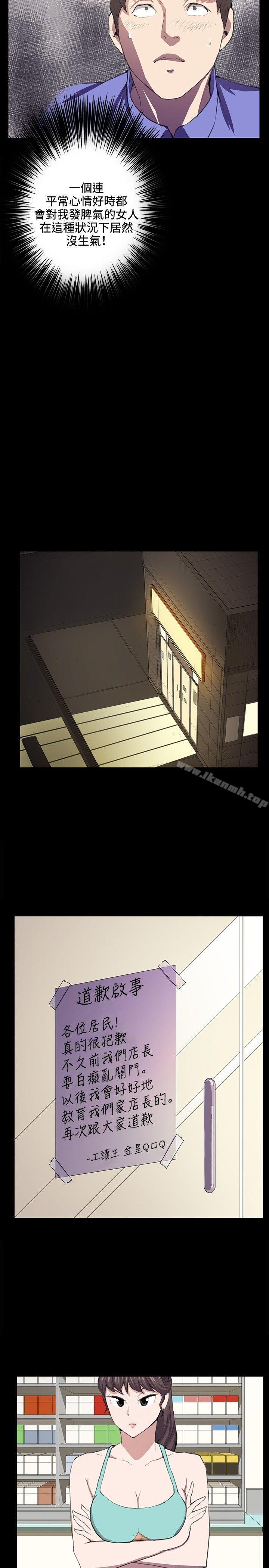 第40話 - 第6.jpg页