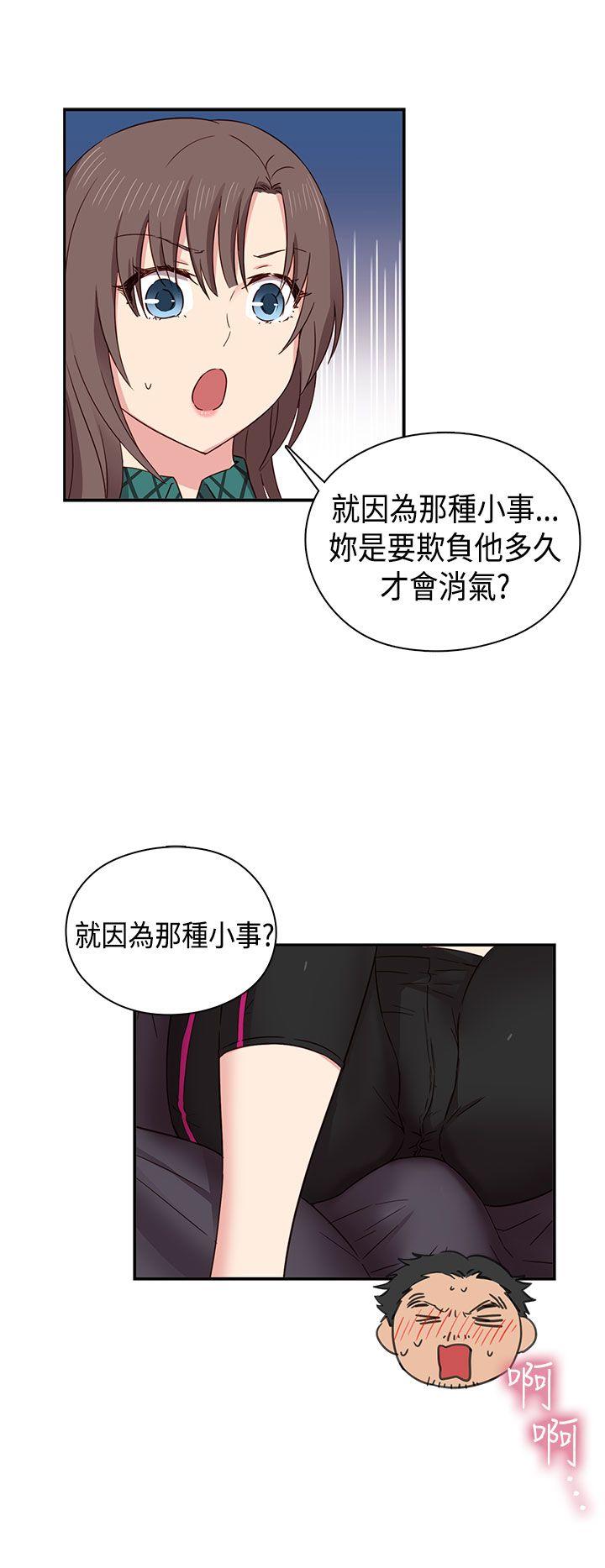 第 34 话 - 第13.jpg页