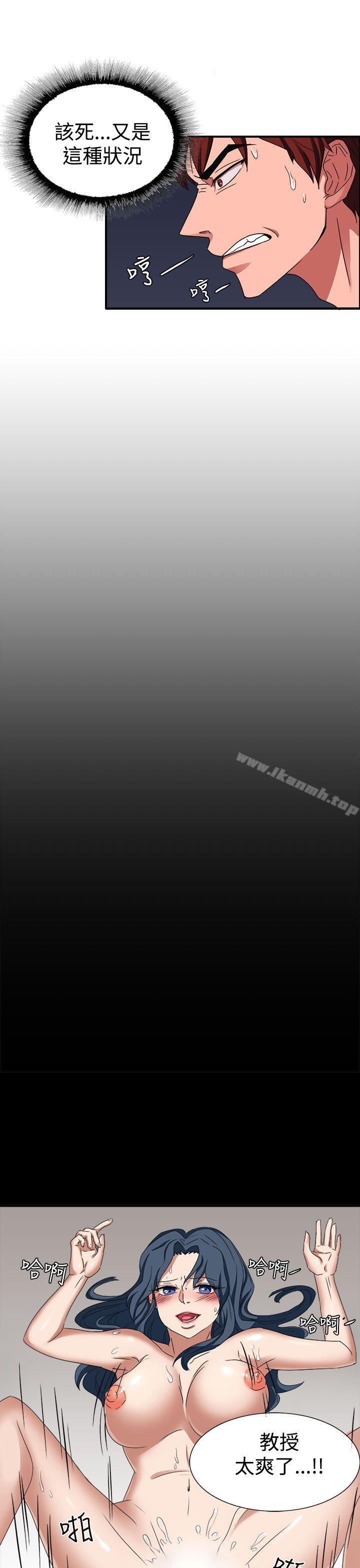 第45话 - 第20.jpg页