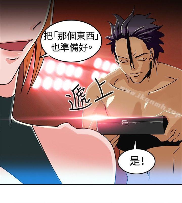 猪仔农场 第3话 第2页