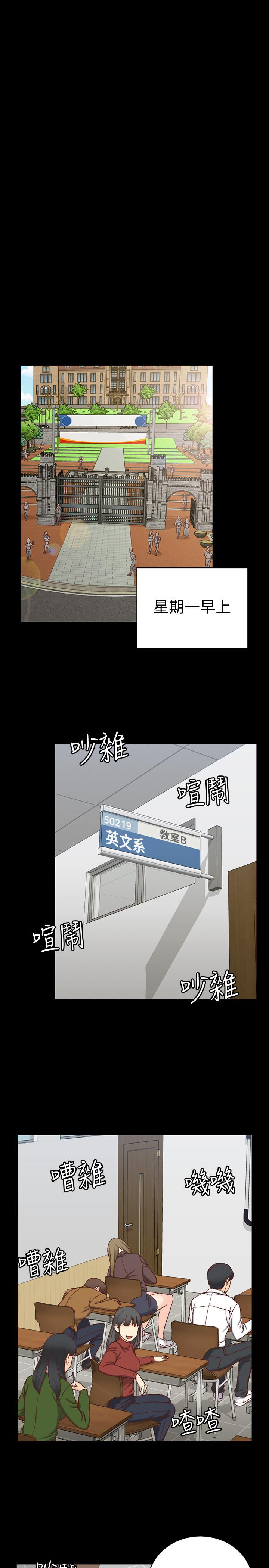 第98話-火熱的報答 - 第24.jpg页