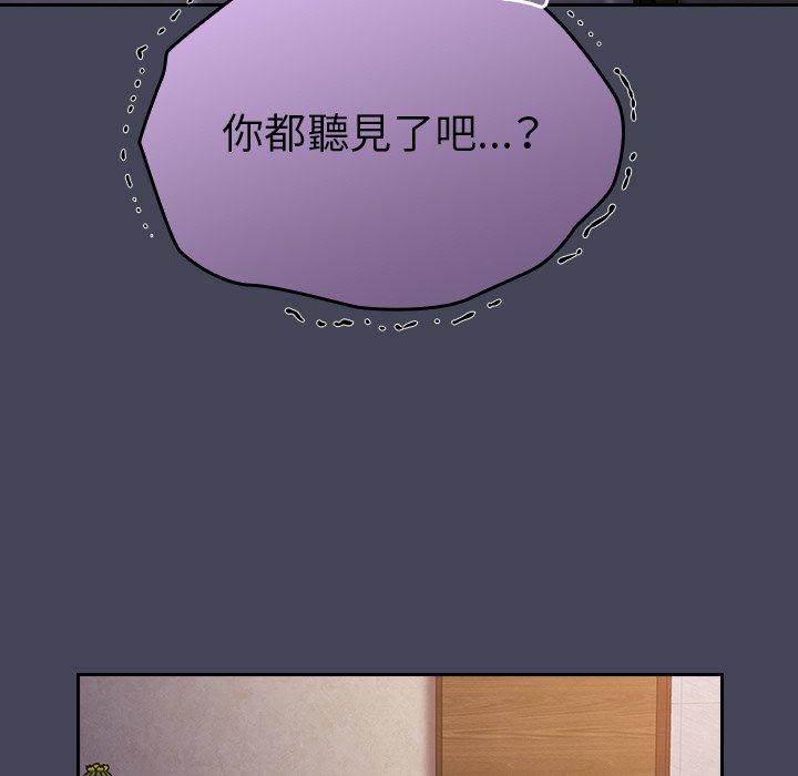 第23话 - 第73.jpg页