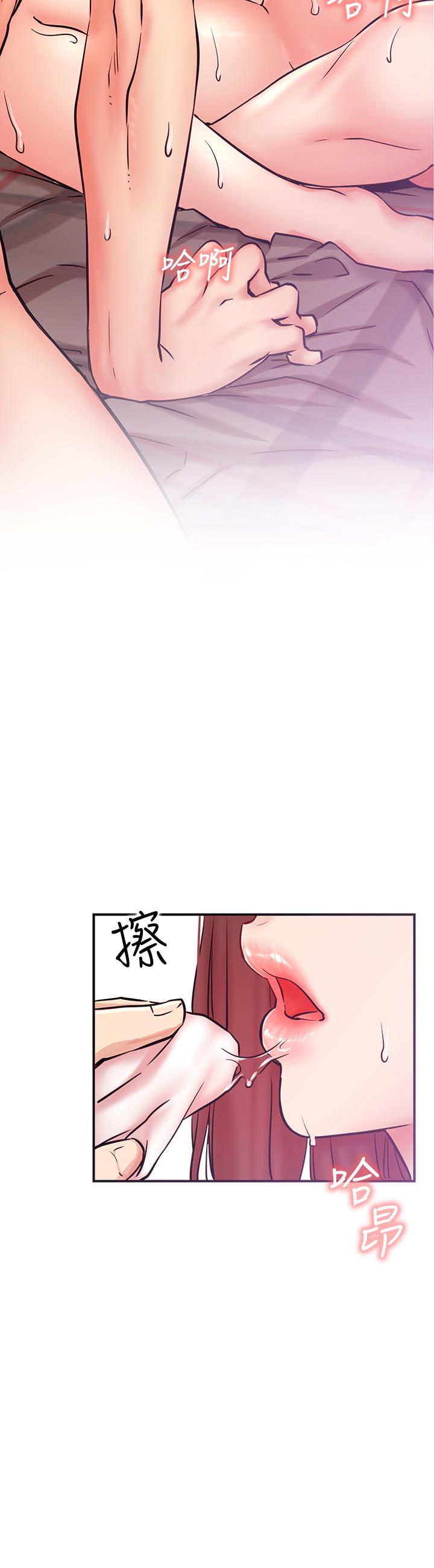 第27話-用身體取勝的悠亞 - 第5.jpg页