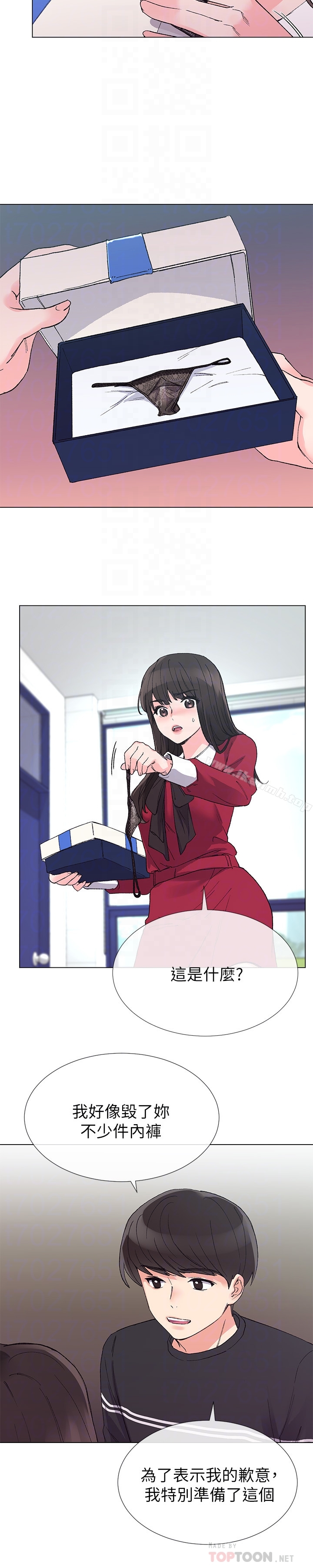 第37話-丹雅收到的奇怪內褲 - 第25.jpg页