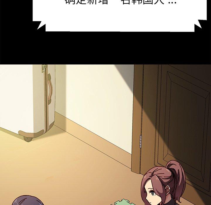 第45话 - 第150.jpg页