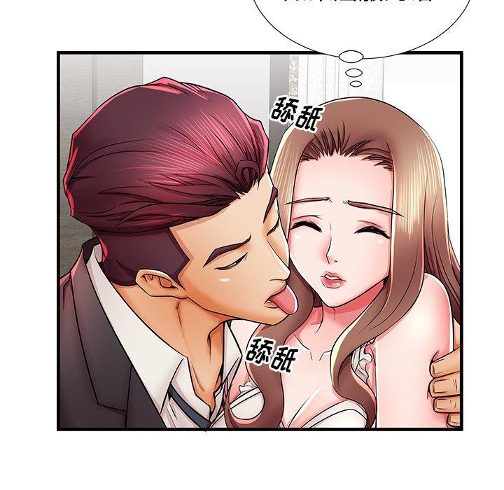 第38话 - 第37.jpg页