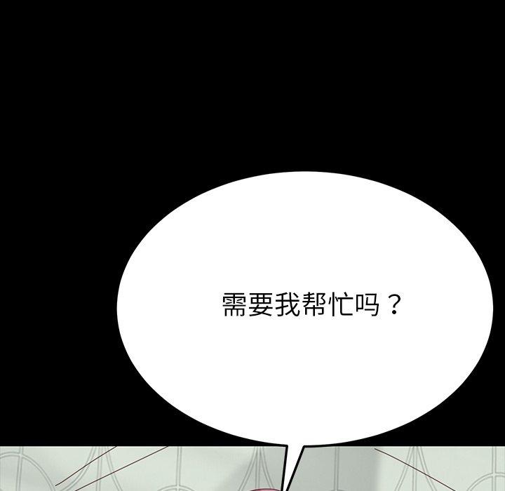 第3话 - 第8.jpg页