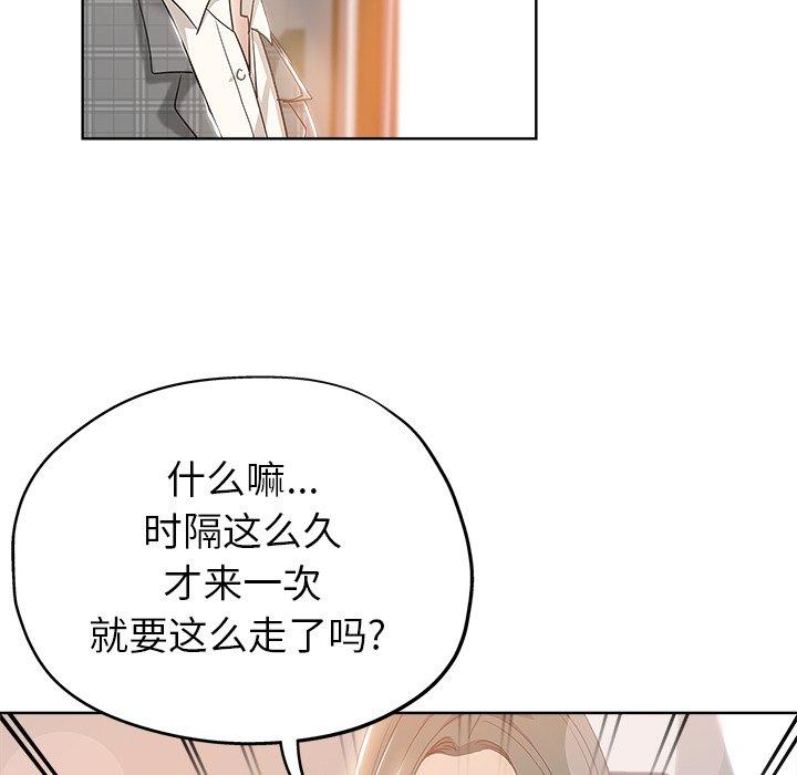 第 4 话 - 第7.jpg页