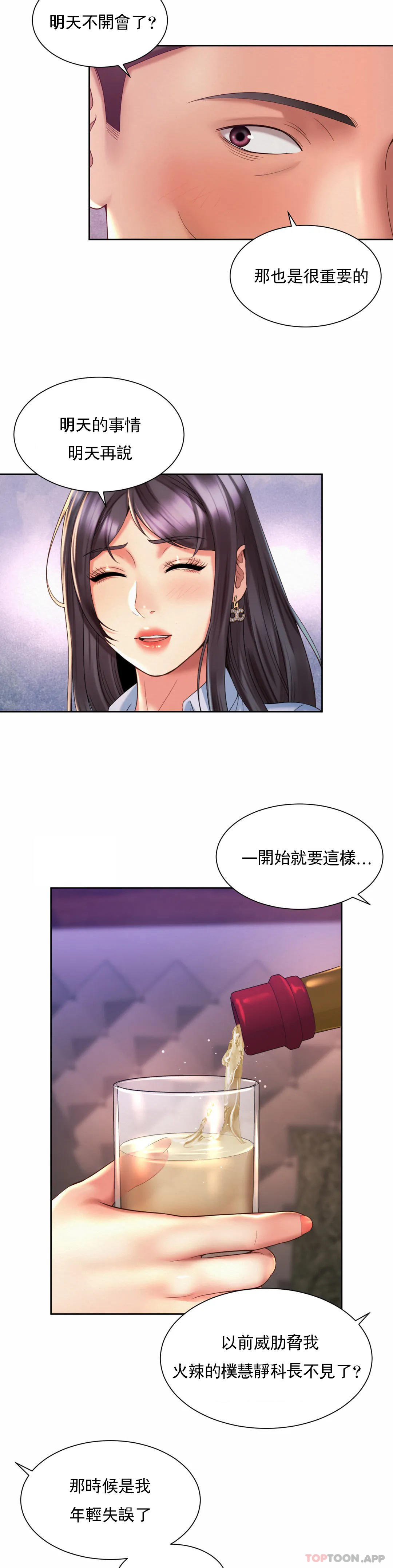 第29话-比看的还要打 - 第4.jpg页