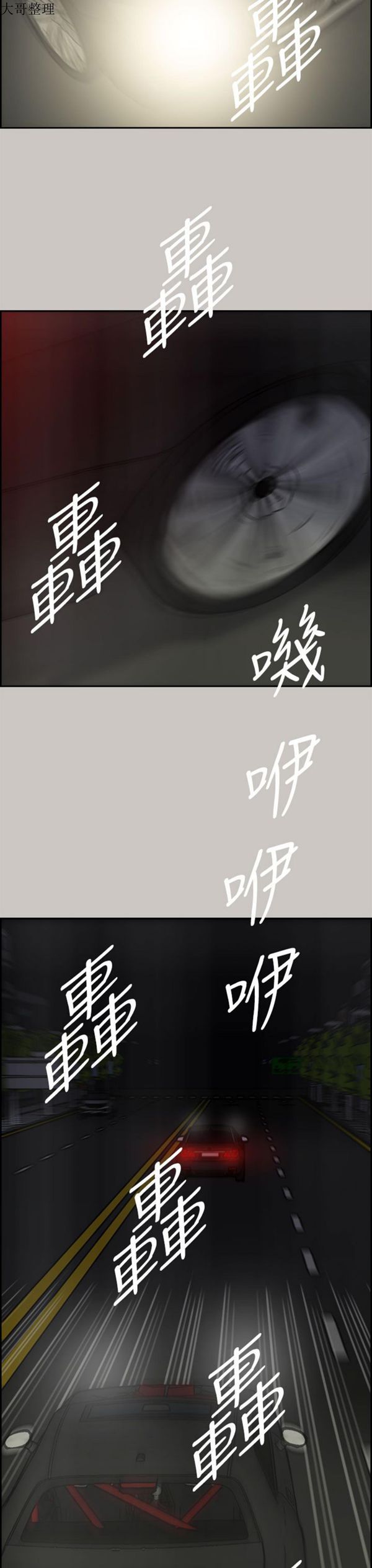 第 34 话 - 第38.jpg页