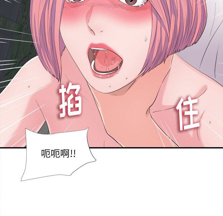 第 29 话 - 第71.jpg页