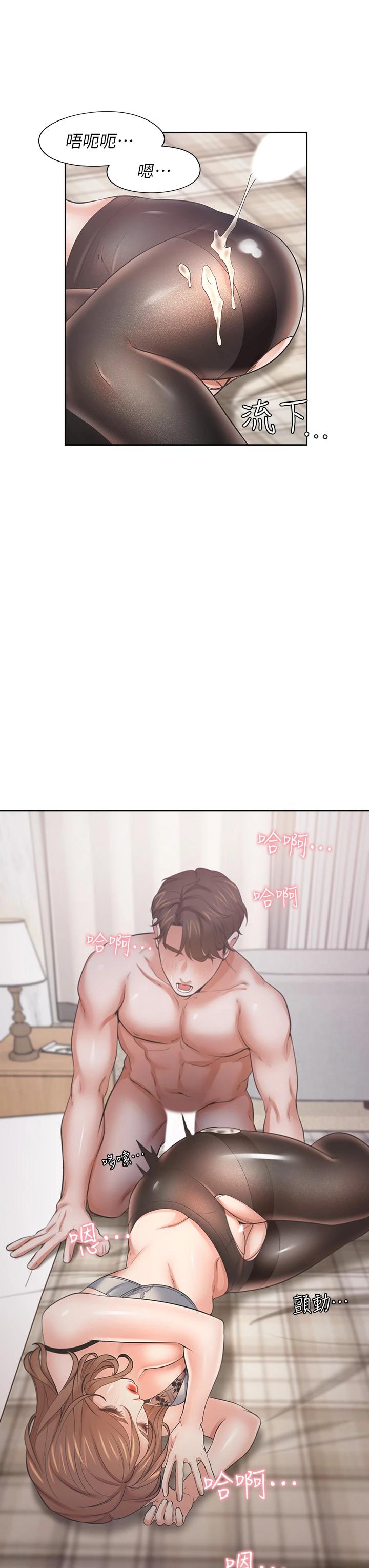 第64话-目击偷腥现场 - 第21.jpg页
