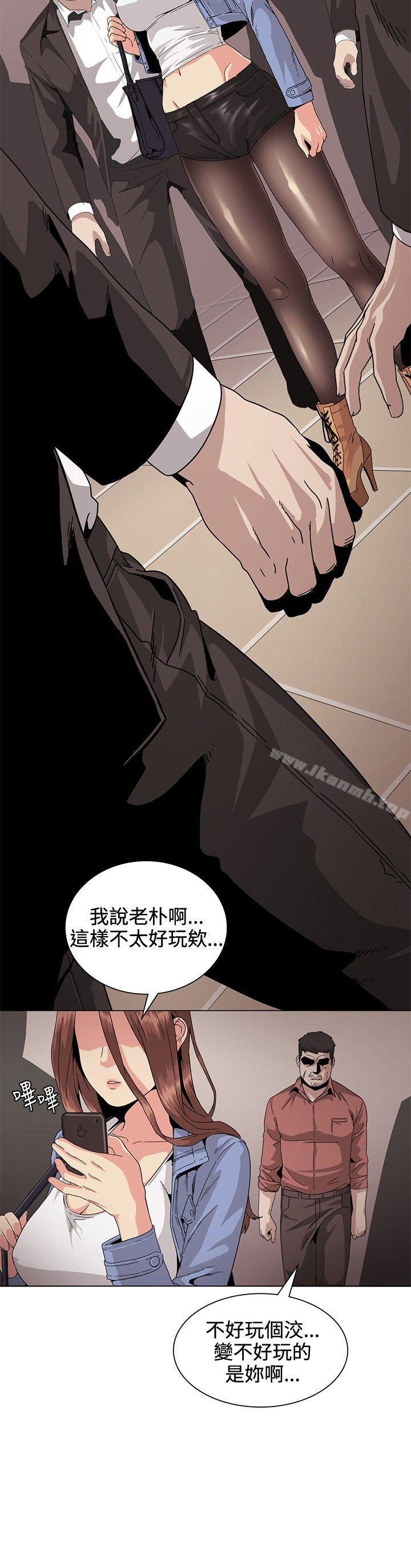 第30話 - 第12.jpg页