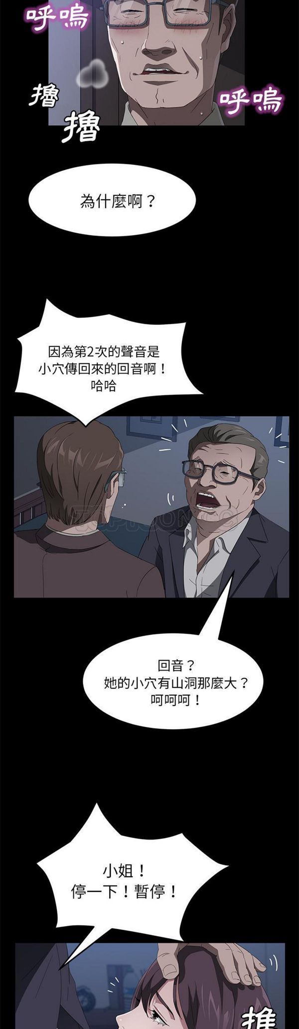 第 46 话 - 第5.jpg页