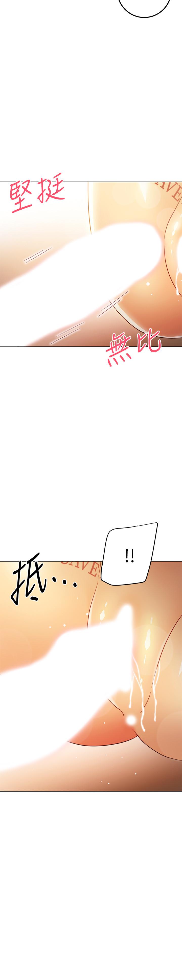 第45話-苦苦哀求碩宇插入 - 第28.jpg页