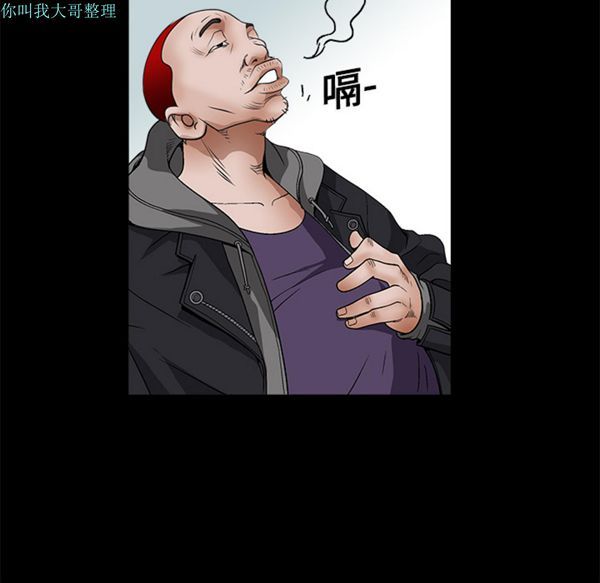 第 20 话 - 第103.jpg页