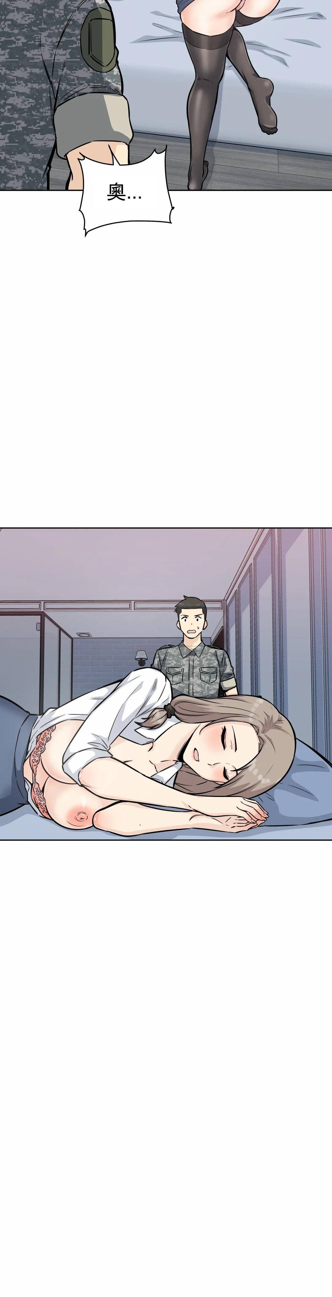 第7话-大胸的女人？ - 第12.jpg页