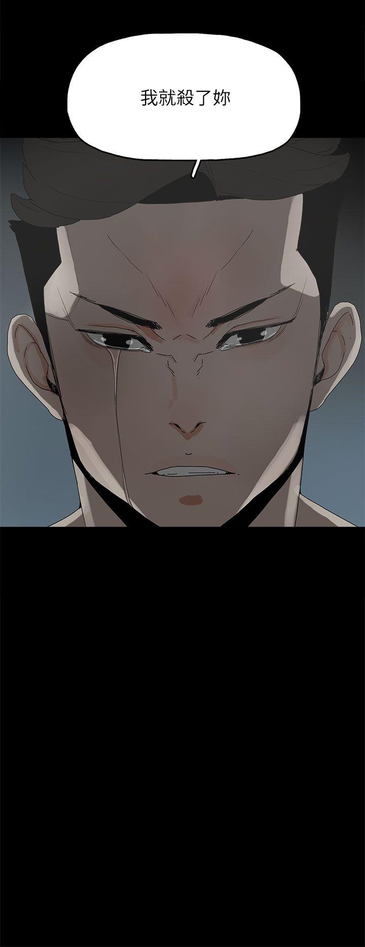 第 44 话 - 第23.jpg页