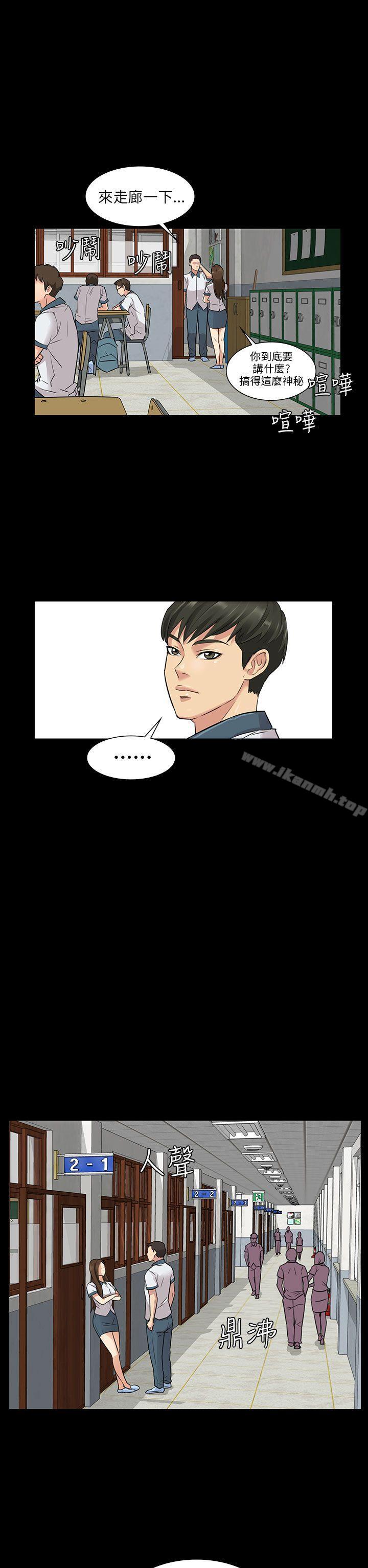 第1話 - 第36.jpg页