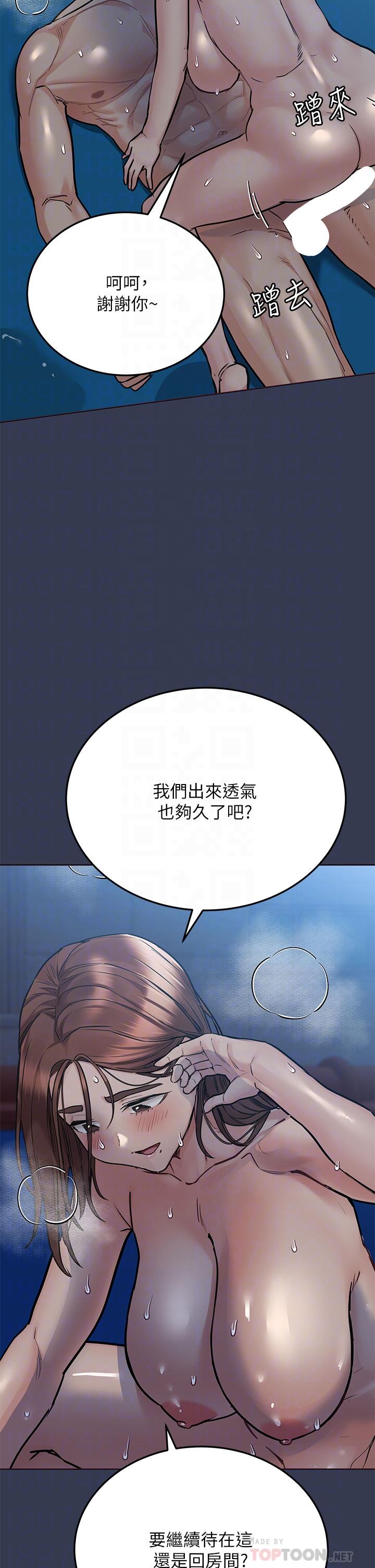 第55話-徹夜激戰 - 第10.jpg页
