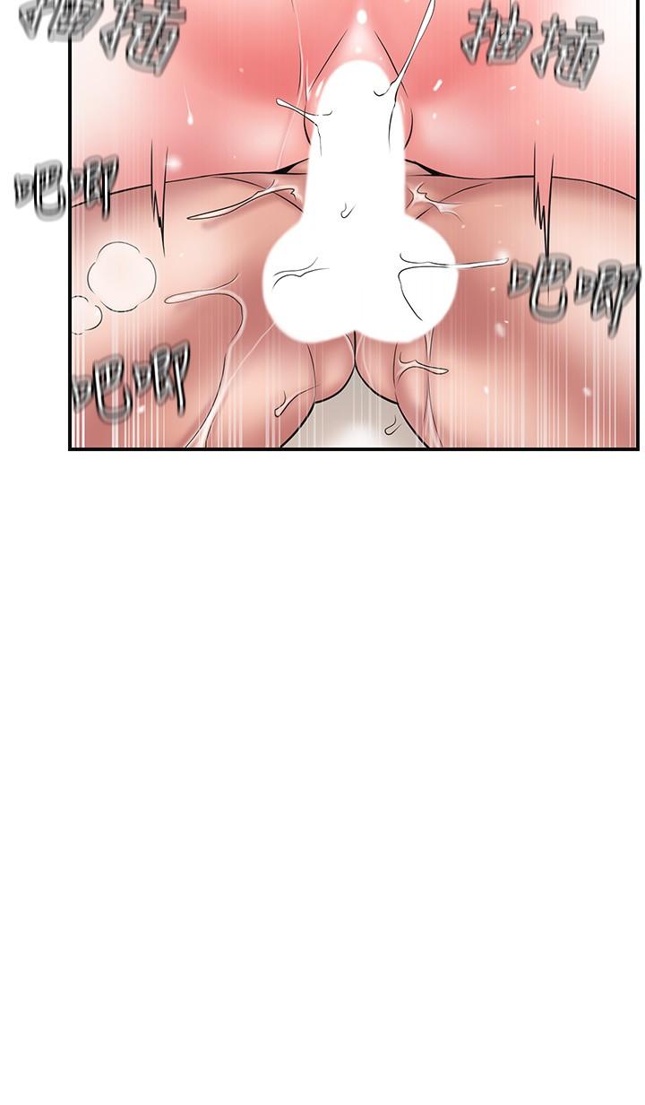 第27話-沉醉在美妙的床上功夫 - 第11.jpg页