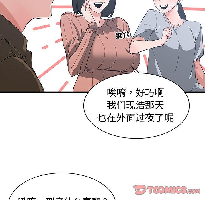 第 17 话 - 第22.jpg页