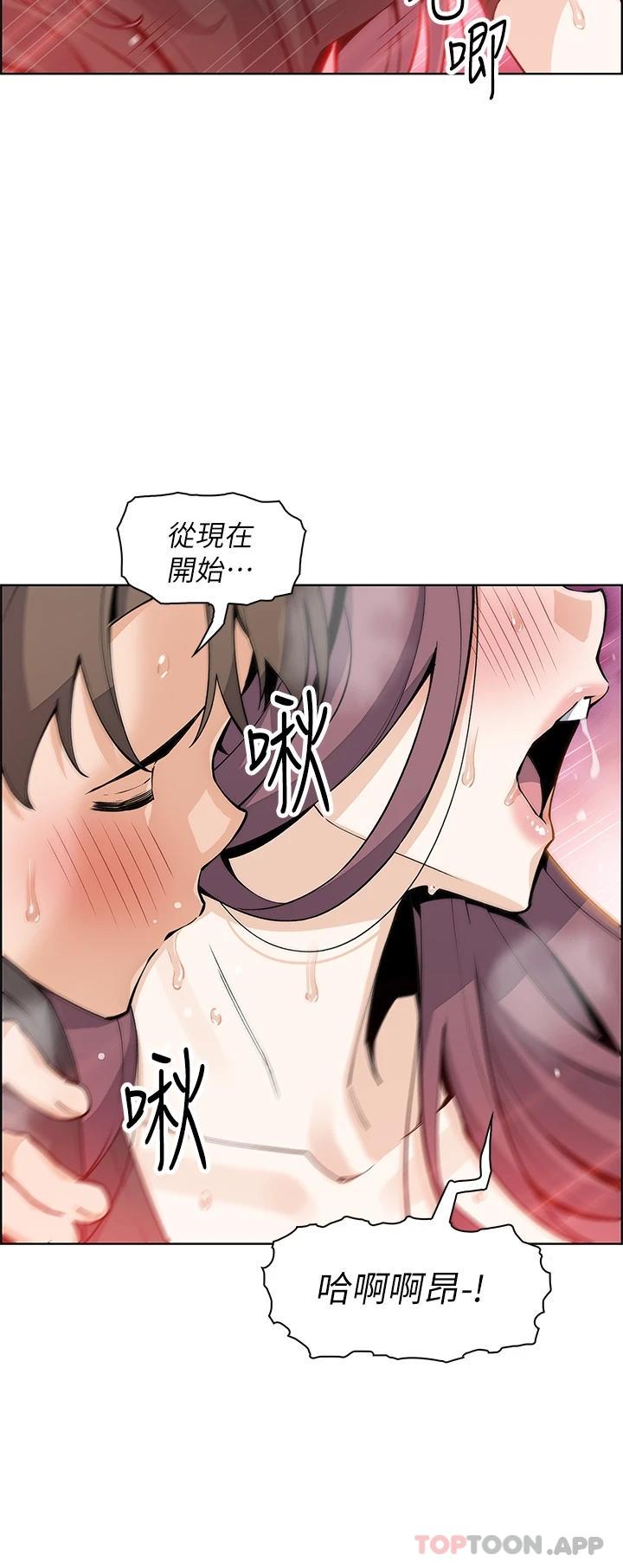第37话-老板娘美味的胴体 - 第26.jpg页