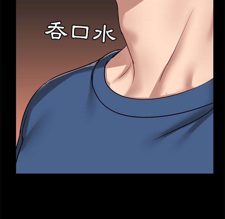 第17話 - 第76.jpg页