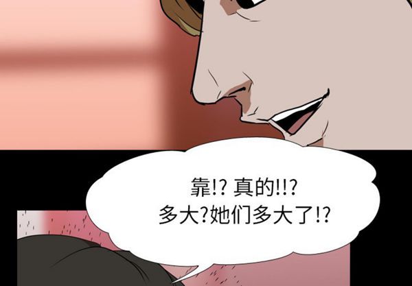 第 45 话 - 第3.jpg页
