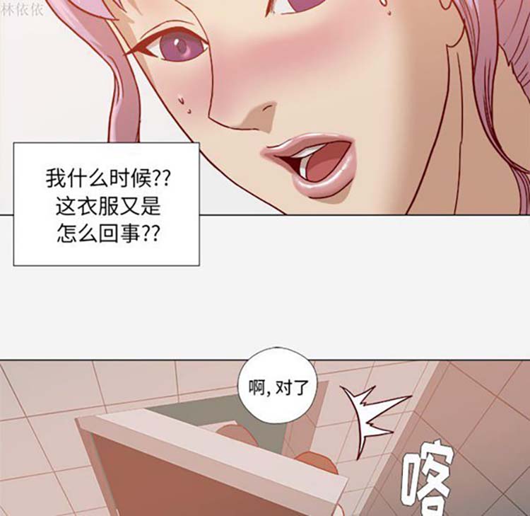 第 19 话 - 第10.jpg页