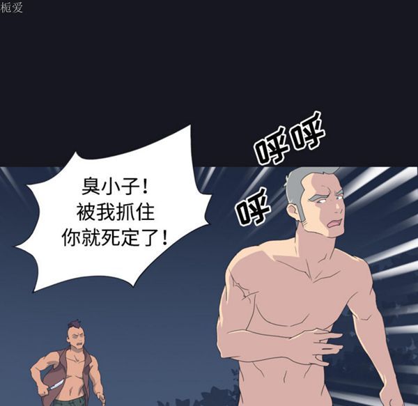 第 27 话 - 第16.jpg页