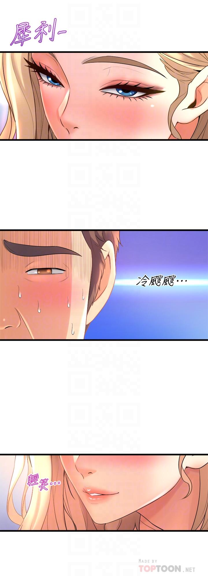 第20話-與學姐的親密練習 - 第8.jpg页