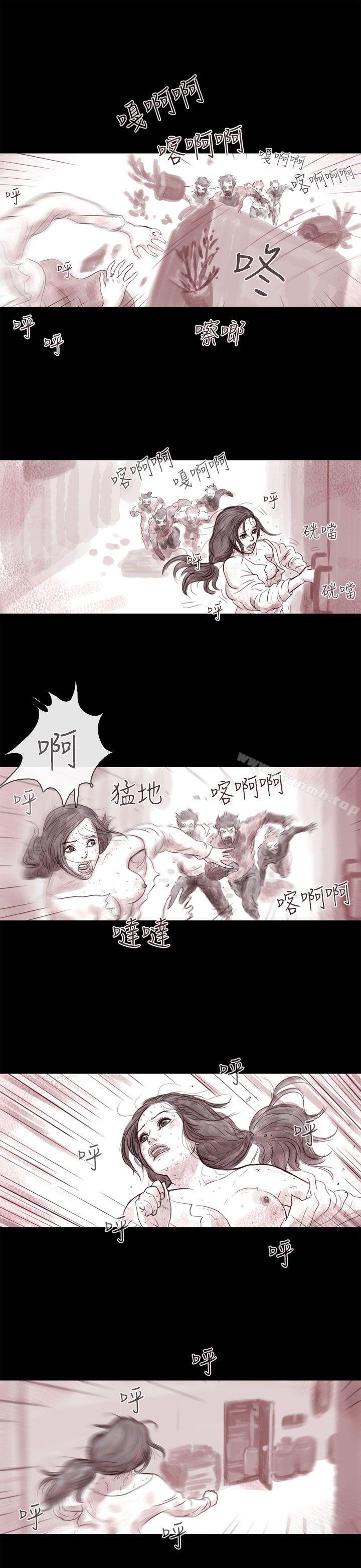 残存 第40话 第1页