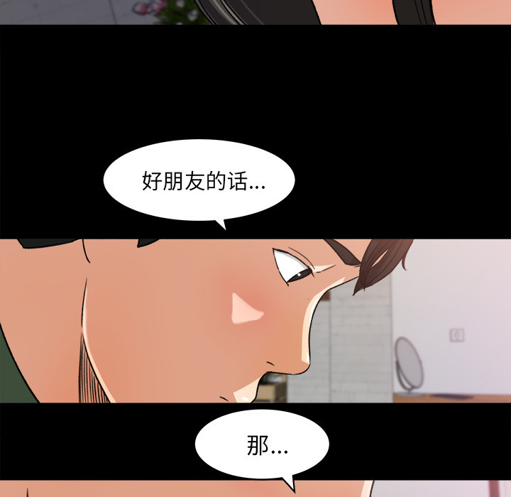 第 21 话 - 第30.jpg页