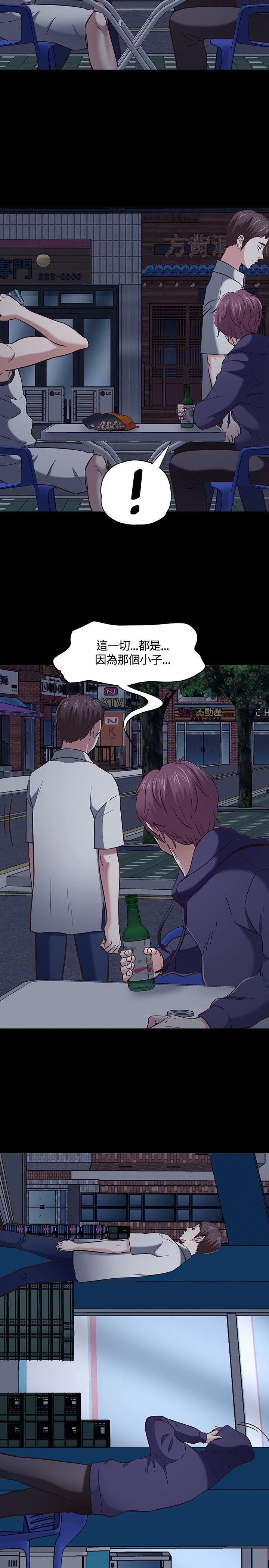 第 47 话 - 第5.jpg页